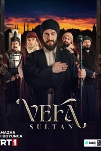 Вефа Султан постер