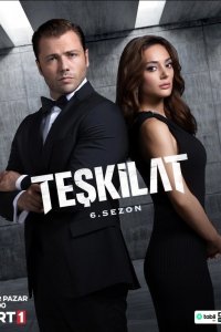 Разведка